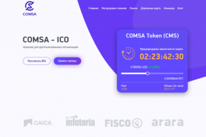 Редизайн сайта блокчейн-проекта Comsa
