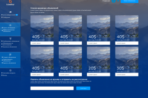 Верстка многостраничного сайта-дашборда