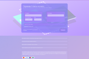 Разработка дизайна сайта