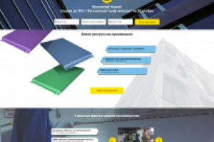 Производство Металлокассет