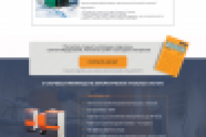 Автоматические Отопительные Котлы