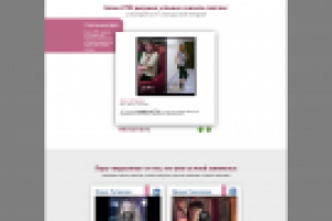 Онлайн Фитнес-Тренер Мария Егорова