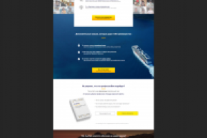 Школа Морского Сервиса "ОмегаШип"