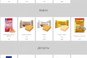 Магазин Акконд Иркутск