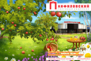 Обложка ТК "Панфиловский"