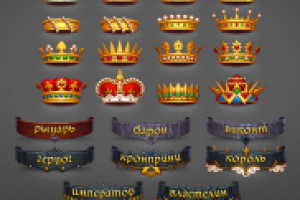 Sword vs Sword. Короны и титулы.