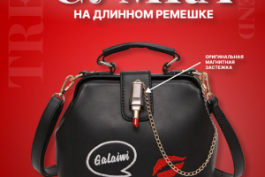 Инфографика для маркетплейсов