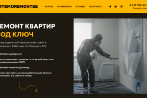 Сайт на движке WordPress