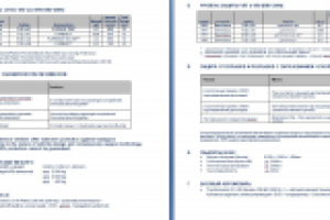 Автомобили