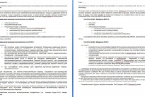 Электролитический марганец