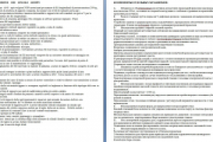 Проволочные механизмы