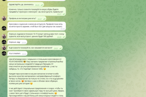 Рекламный пост в соц.сеть для магазина обуви