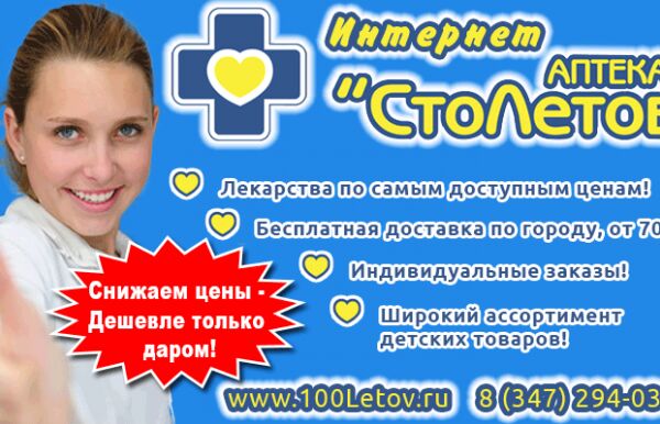 img3649944.png