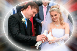 Чудесная свадьба