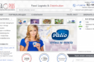 Работа 2854527