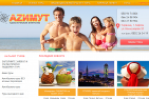 Работа 2854524