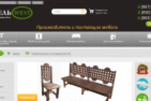 Работа 2854518