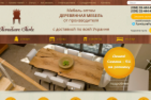 Работа 2854509