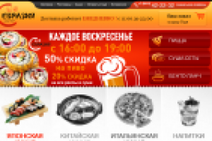 Работа 2854505