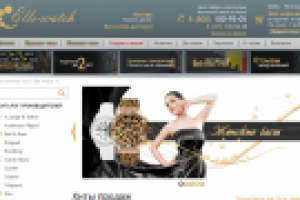 Работа 2854504