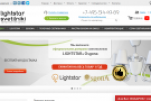 Работа 2854502