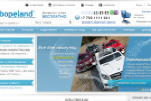 Работа 2854461