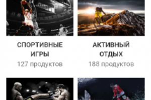 Интернет магазин с использованием WooCommerce