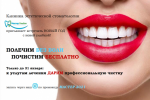 Разработка оффера + дизайн (2 варианта)