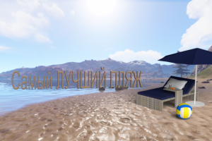 Тестовое превью