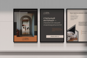 Фирменный стиль для студии дизайна интерьера