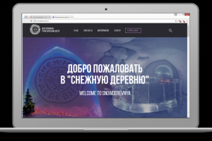 "Снежная Деревня"