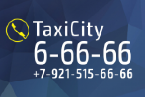 Такси Апатиты "Taxi City 66666"