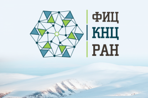 Фирменный стиль для ФИЦ КНЦ РАН