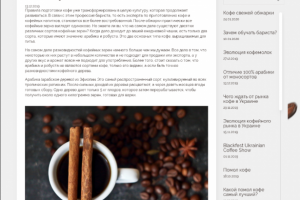 ГЕМИНИ (кофе)