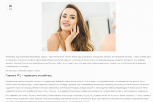 Компания "ЕКО ЛАВКА"