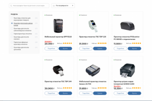 Категория: Принтеры для печати штрих кодов