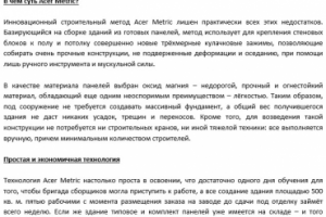 10 вещей, которые обязательно нужно сделать в Праге