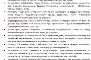 Прогноз рынка коммерческой недвижимости на 2015 год