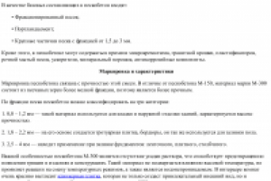 Работа 2892866