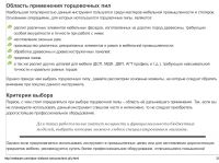 img2892852.png