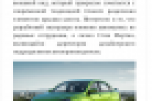 Работа 2892858