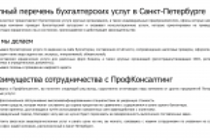 Работа 2892862