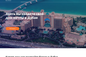 Dubai Real Estate