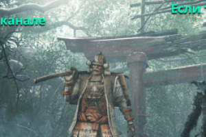 Баннер для Twitch канала