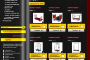 Работа 2253728