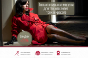 Landing Page (Лендинг Пейдж) "под ключ"