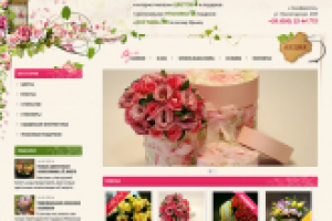 Интернет-магазин цветов "Авторский букет"