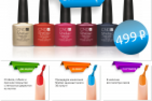 Верстка email-рассылки для салона "Isterika"