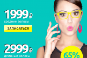 Верстка email-рассылки для салона "Isterika"