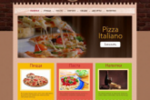 Сайт пиццерии / ресторана/ кафе / доставка еды